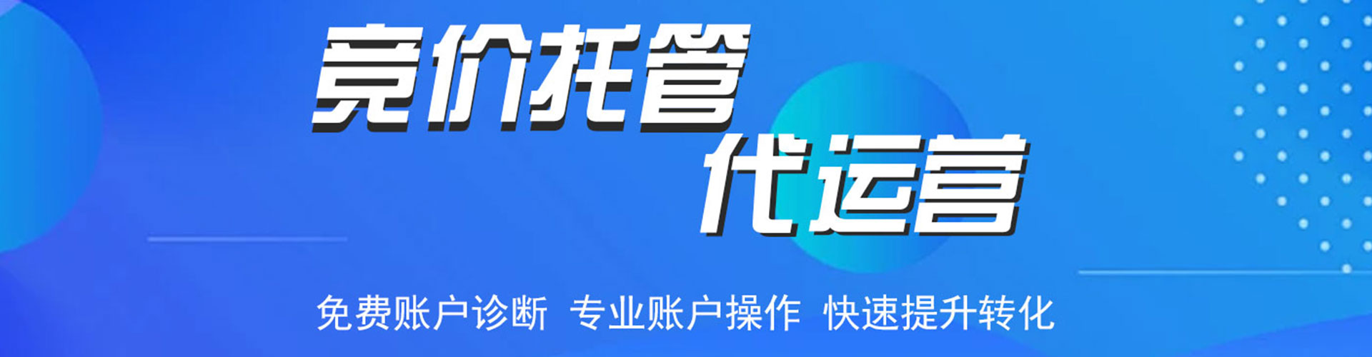 浦北百度推广价格
