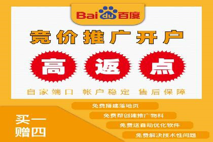 网站SEM托管优化案例：从零到一的蜕变