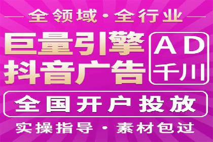 案例解析：专业竞价推广代运营团队实操